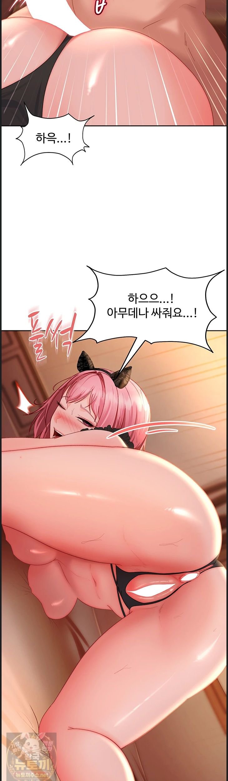 The Female Delinquent Set Her Eyes On Me Raw Chapter 45 - Page 54