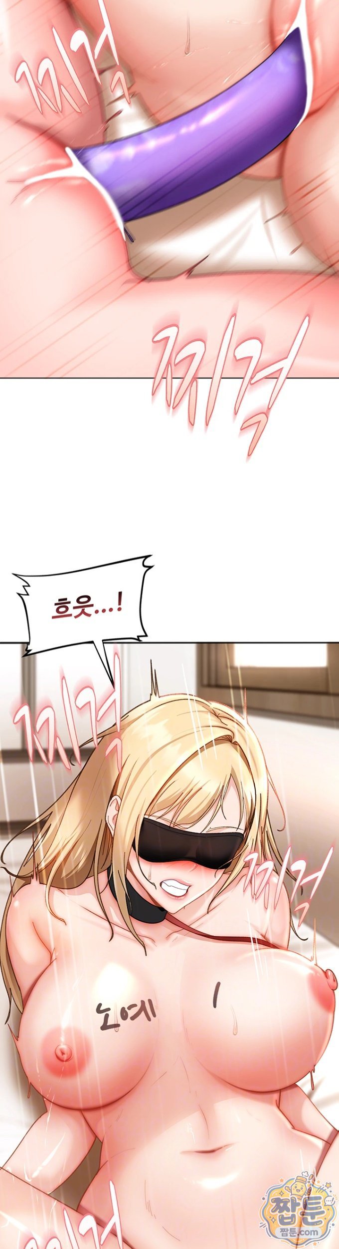 The Female Delinquent Set Her Eyes On Me Raw Chapter 49 - Page 7