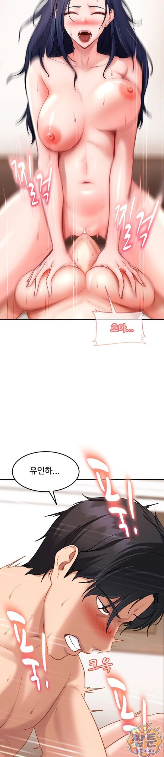 The Female Delinquent Set Her Eyes On Me Raw Chapter 50 - Page 31