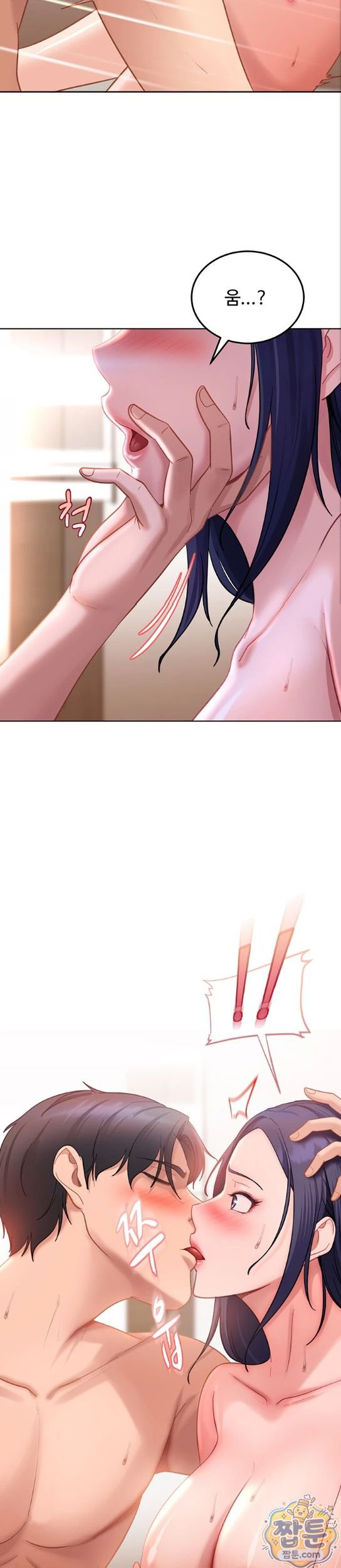 The Female Delinquent Set Her Eyes On Me Raw Chapter 50 - Page 32