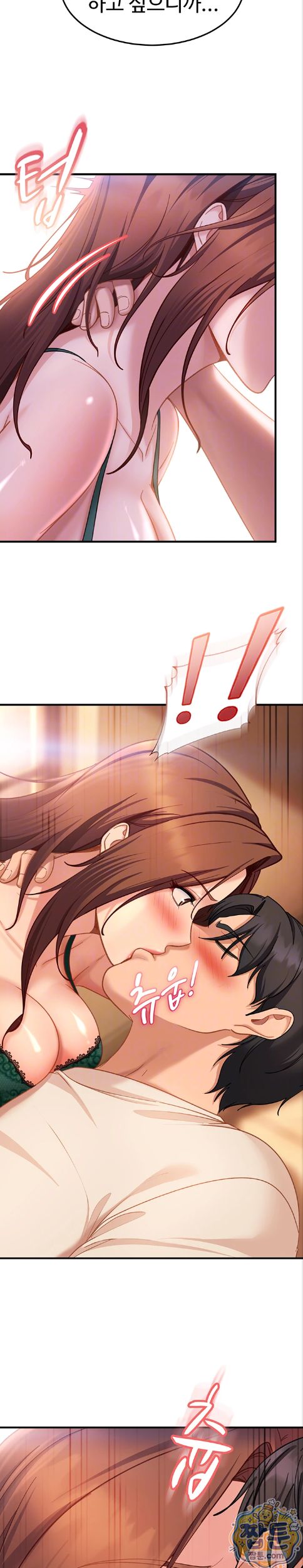 The Female Delinquent Set Her Eyes On Me Raw Chapter 52 - Page 3