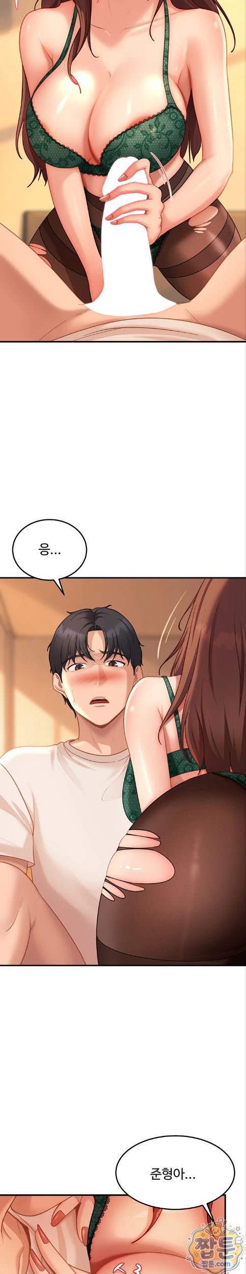 The Female Delinquent Set Her Eyes On Me Raw Chapter 52 - Page 35