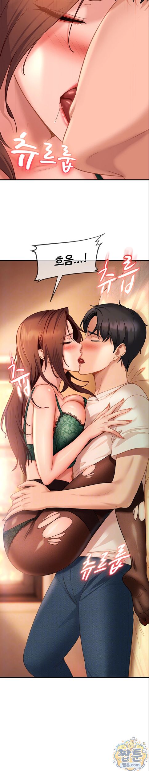 The Female Delinquent Set Her Eyes On Me Raw Chapter 52 - Page 4