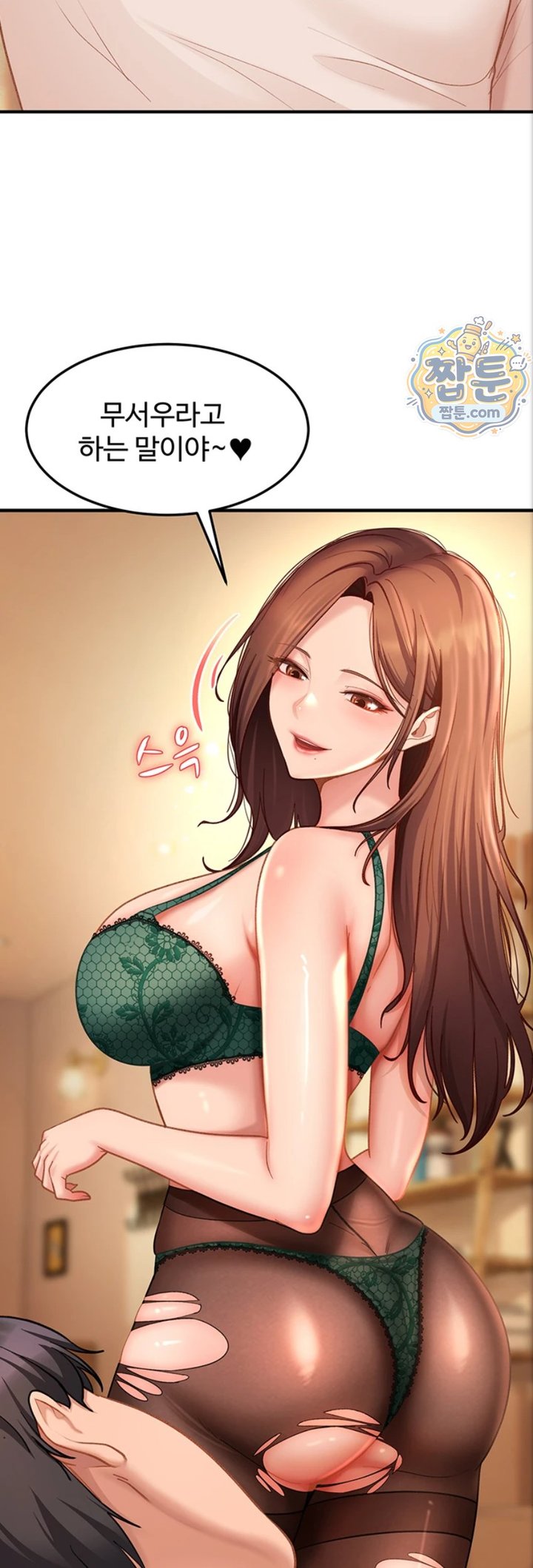 The Female Delinquent Set Her Eyes On Me Raw Chapter 53 - Page 27