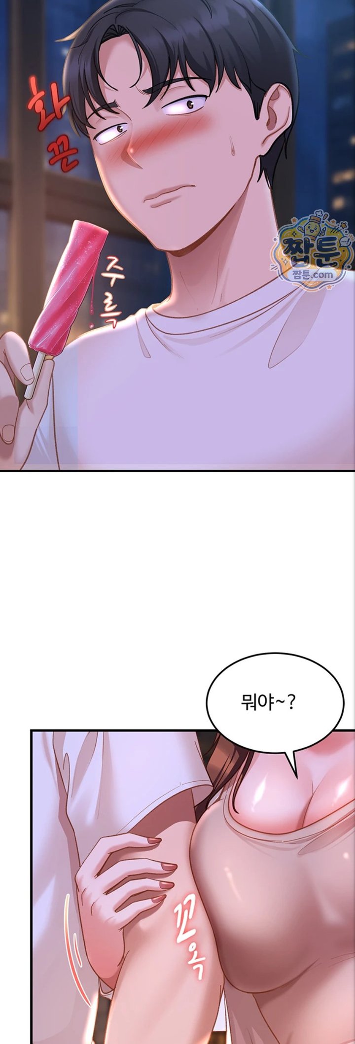 The Female Delinquent Set Her Eyes On Me Raw Chapter 53 - Page 33