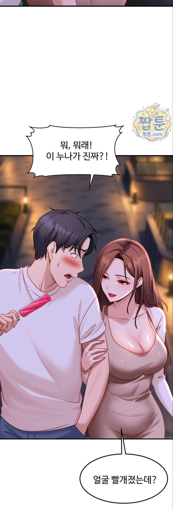 The Female Delinquent Set Her Eyes On Me Raw Chapter 53 - Page 35