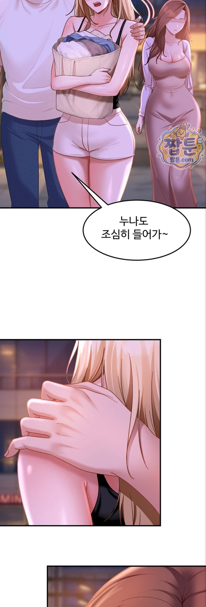 The Female Delinquent Set Her Eyes On Me Raw Chapter 53 - Page 42