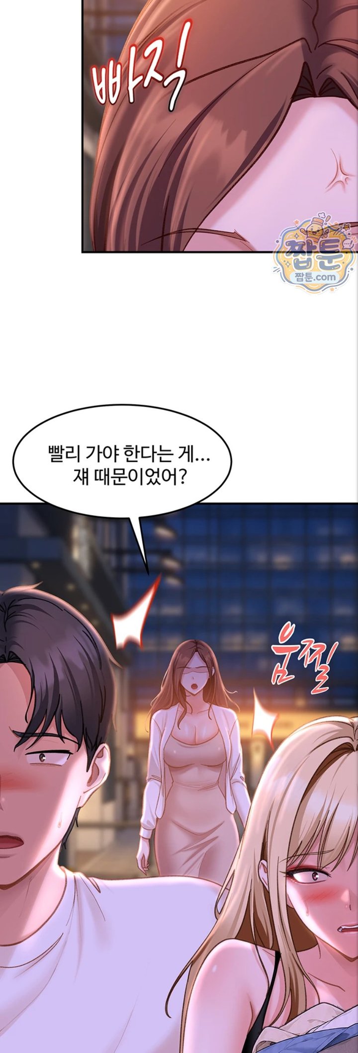 The Female Delinquent Set Her Eyes On Me Raw Chapter 53 - Page 43