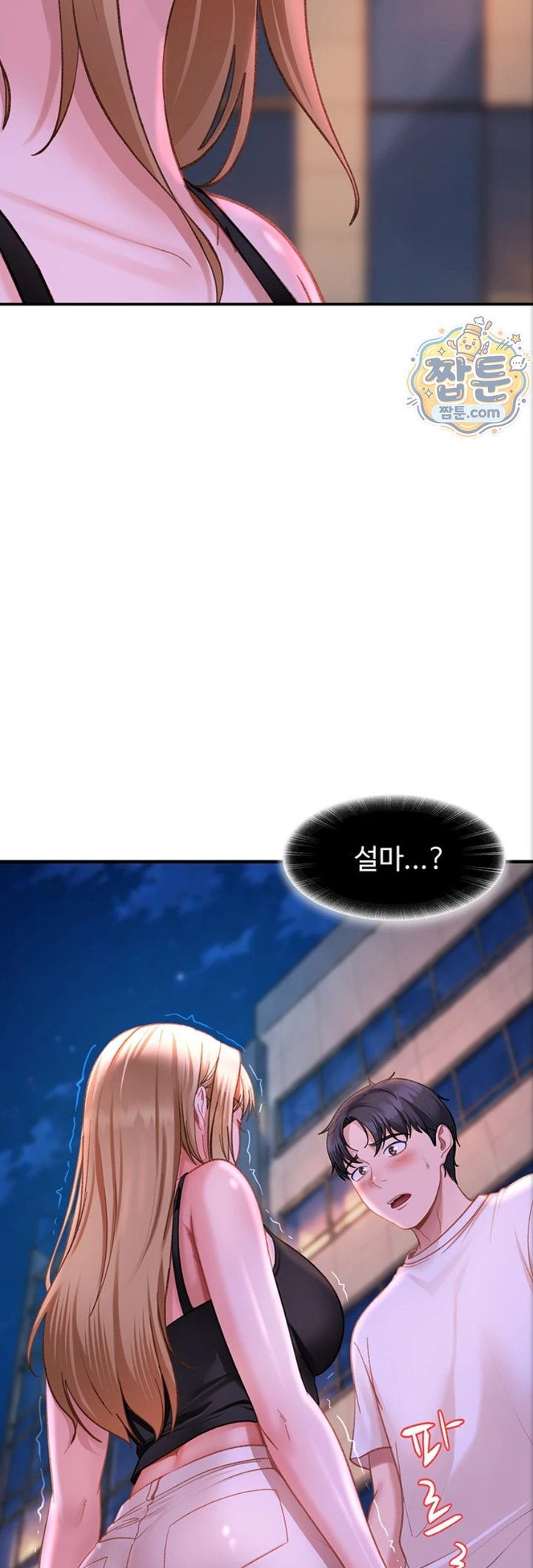 The Female Delinquent Set Her Eyes On Me Raw Chapter 53 - Page 56