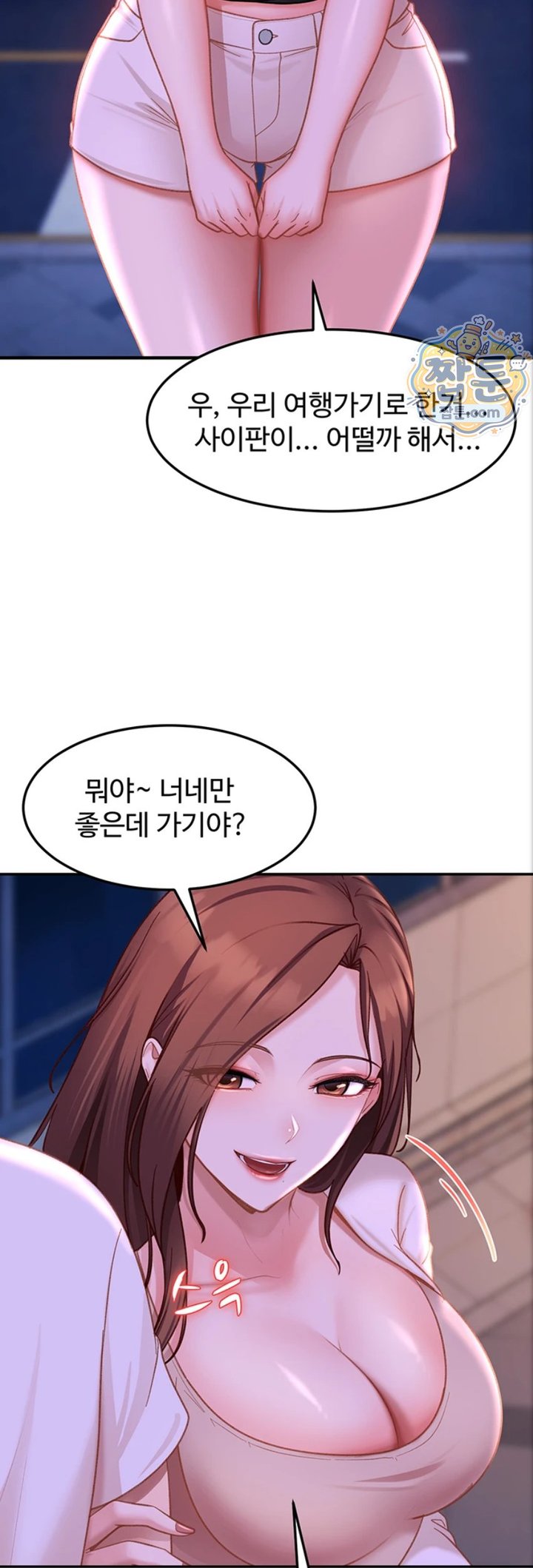 The Female Delinquent Set Her Eyes On Me Raw Chapter 53 - Page 61