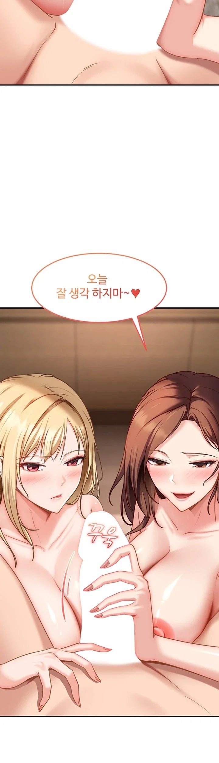 The Female Delinquent Set Her Eyes On Me Raw Chapter 58 - Page 11