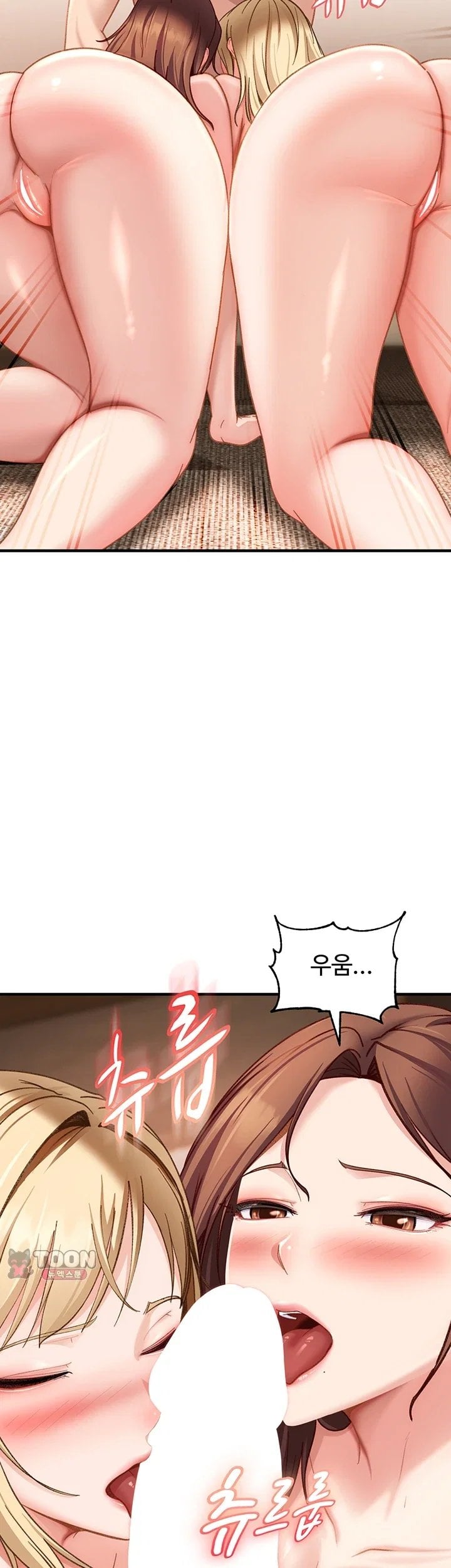 The Female Delinquent Set Her Eyes On Me Raw Chapter 58 - Page 13