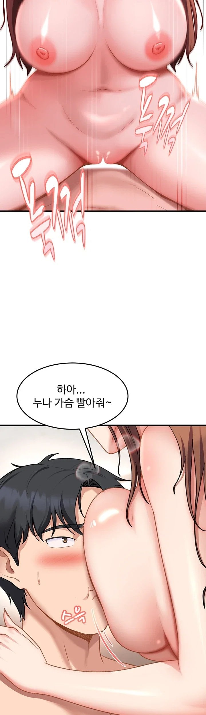 The Female Delinquent Set Her Eyes On Me Raw Chapter 58 - Page 31