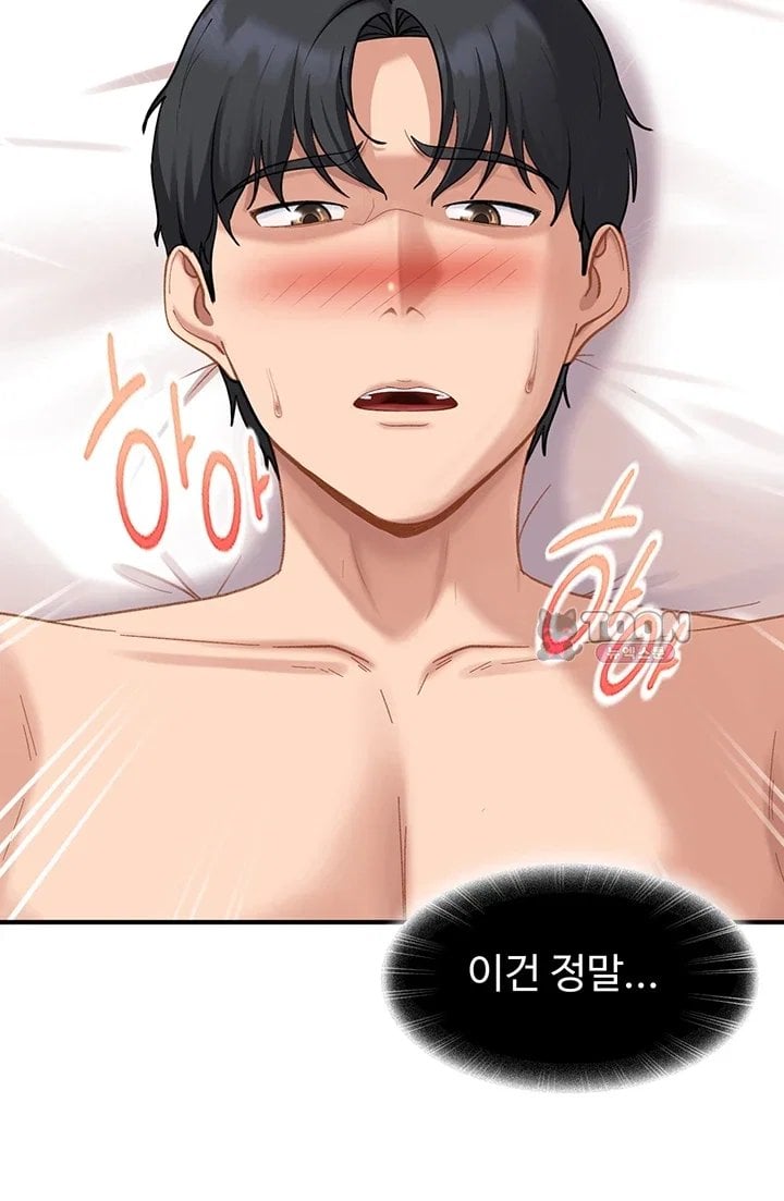 The Female Delinquent Set Her Eyes On Me Raw Chapter 58 - Page 58