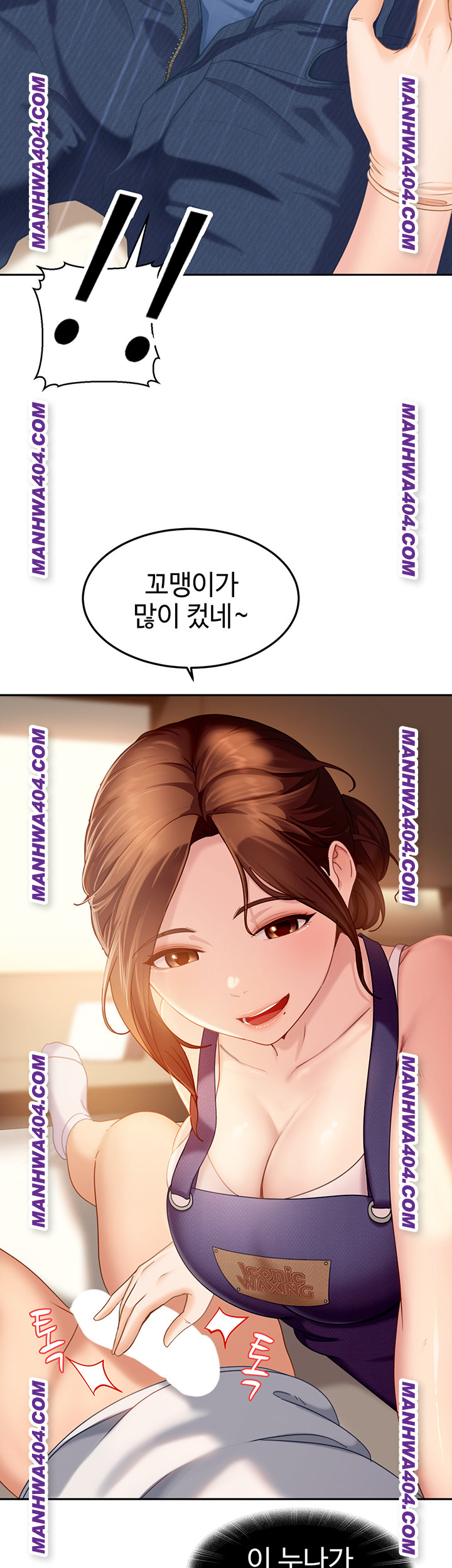 The Female Delinquent Set Her Eyes On Me Raw Chapter 6 - Page 15