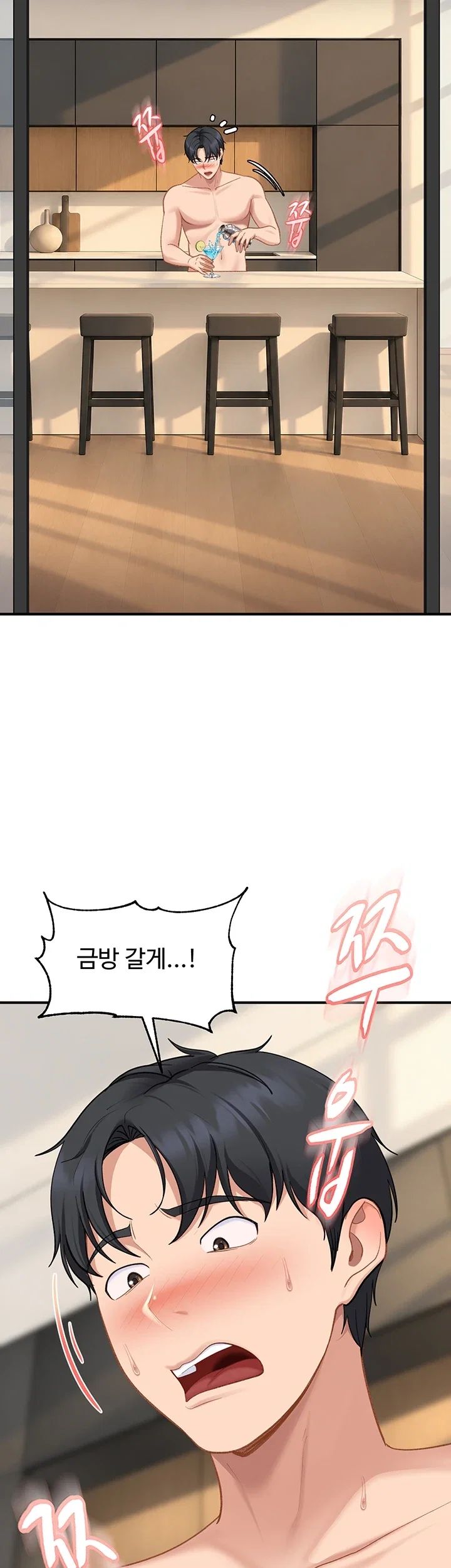 The Female Delinquent Set Her Eyes On Me Raw Chapter 60 - Page 19