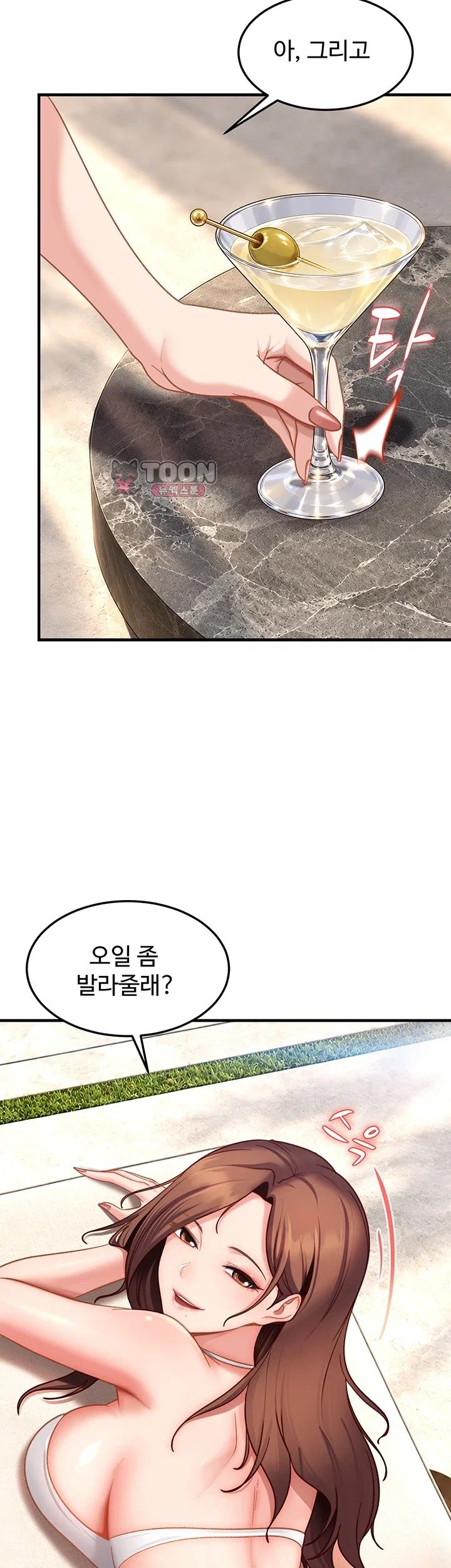 The Female Delinquent Set Her Eyes On Me Raw Chapter 60 - Page 26