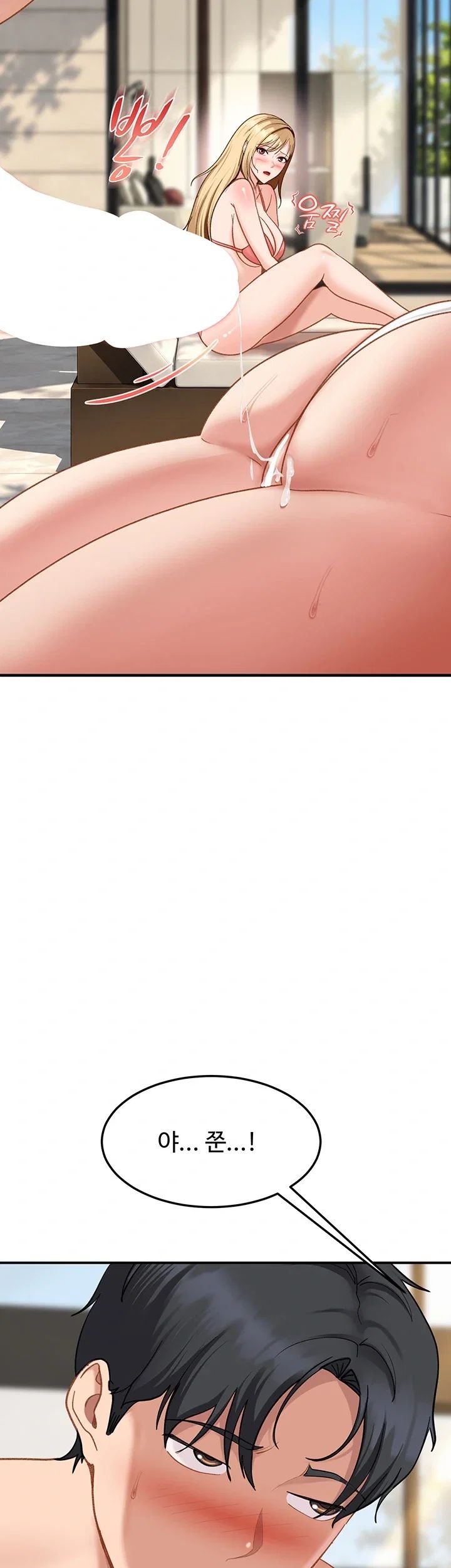 The Female Delinquent Set Her Eyes On Me Raw Chapter 60 - Page 38