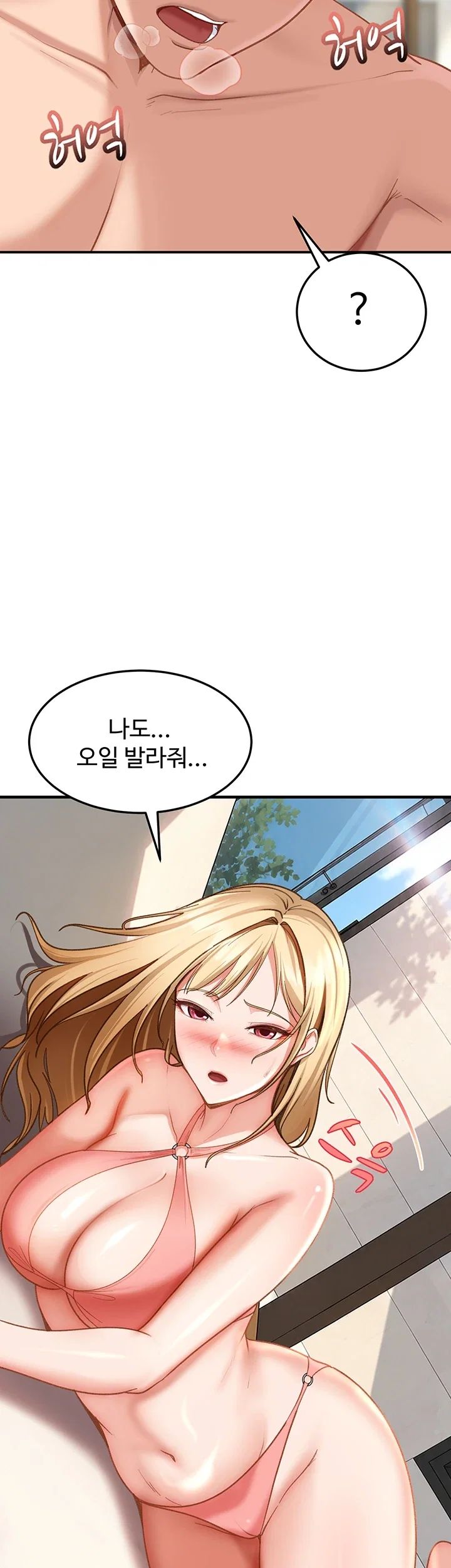 The Female Delinquent Set Her Eyes On Me Raw Chapter 60 - Page 39