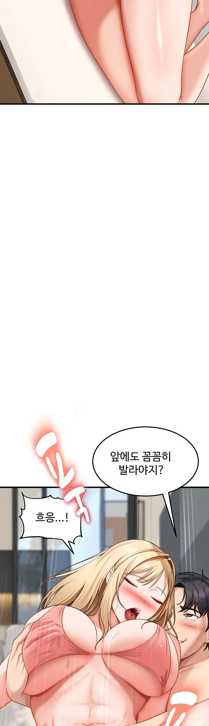 The Female Delinquent Set Her Eyes On Me Raw Chapter 60 - Page 40