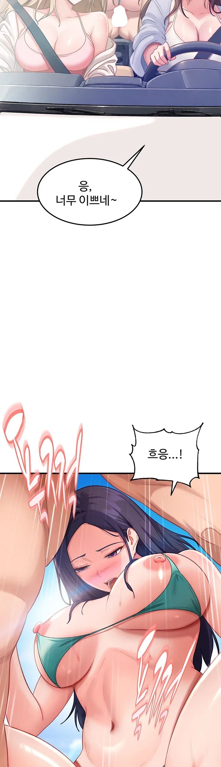 The Female Delinquent Set Her Eyes On Me Raw Chapter 60 - Page 45