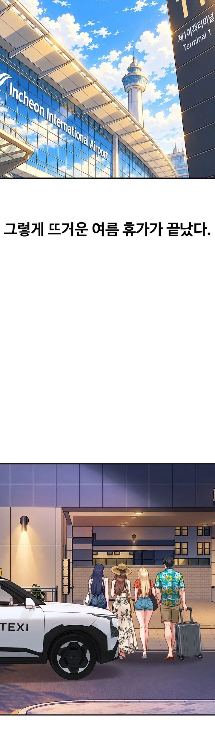 The Female Delinquent Set Her Eyes On Me Raw Chapter 60 - Page 57
