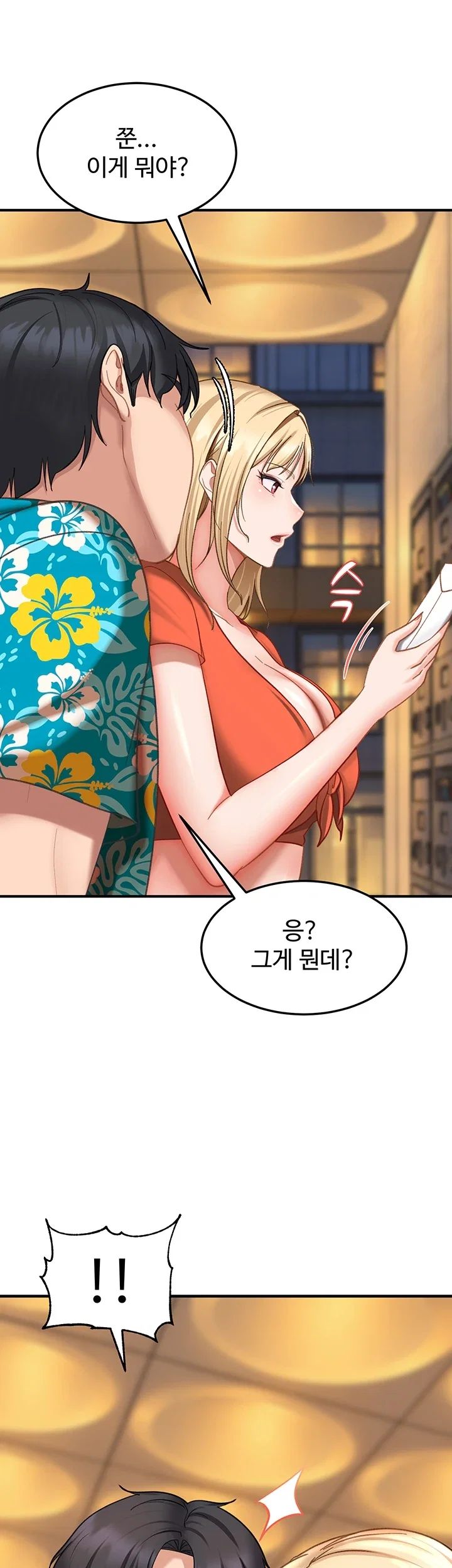 The Female Delinquent Set Her Eyes On Me Raw Chapter 60 - Page 60