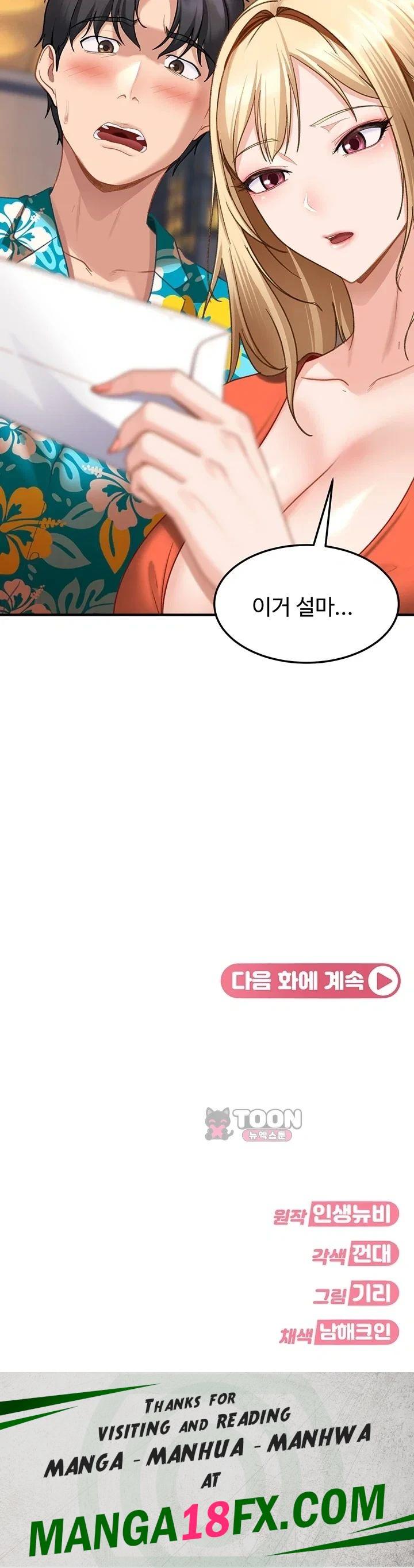The Female Delinquent Set Her Eyes On Me Raw Chapter 60 - Page 61