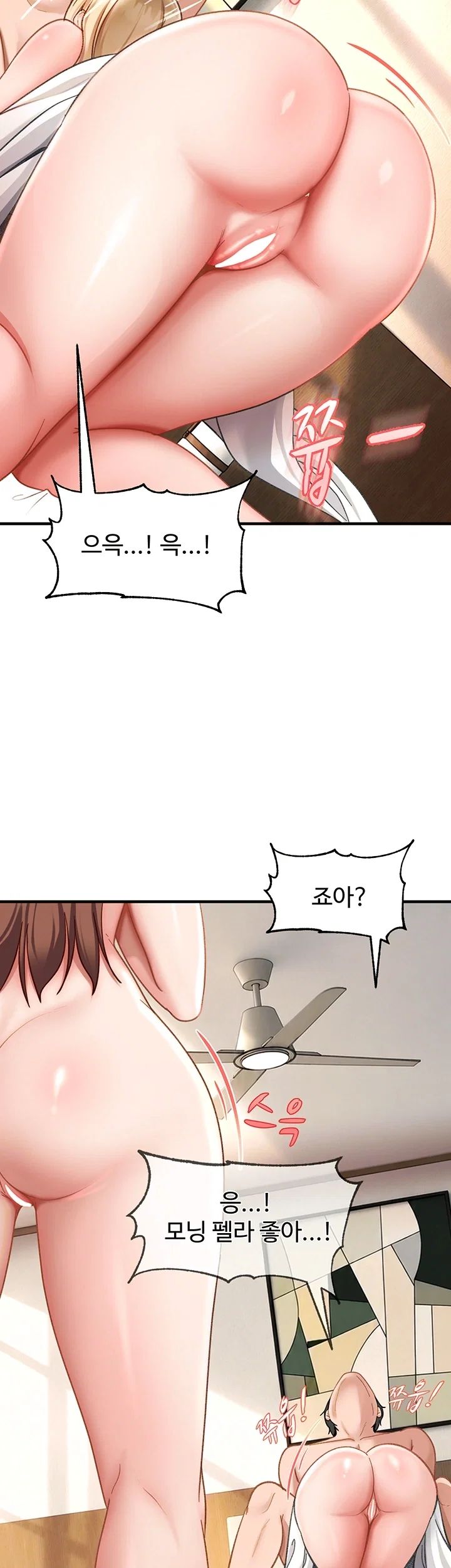 The Female Delinquent Set Her Eyes On Me Raw Chapter 60 - Page 9