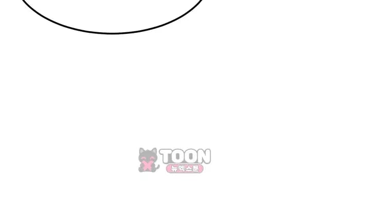 The Female Delinquent Set Her Eyes On Me Raw Chapter 61 - Page 10