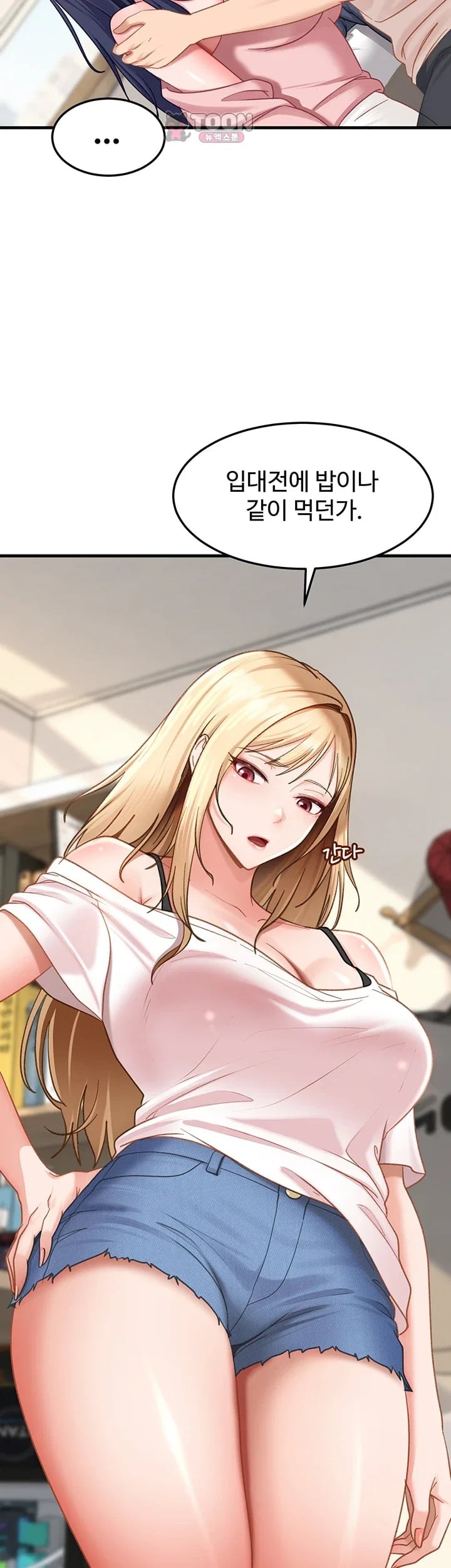 The Female Delinquent Set Her Eyes On Me Raw Chapter 61 - Page 38
