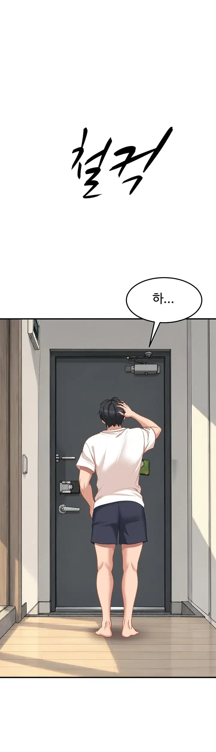 The Female Delinquent Set Her Eyes On Me Raw Chapter 61 - Page 43