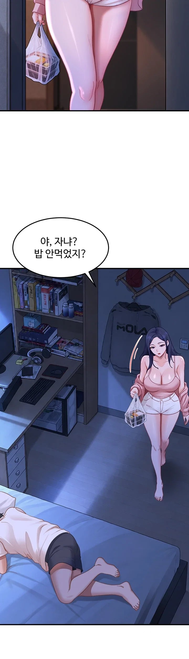 The Female Delinquent Set Her Eyes On Me Raw Chapter 61 - Page 53