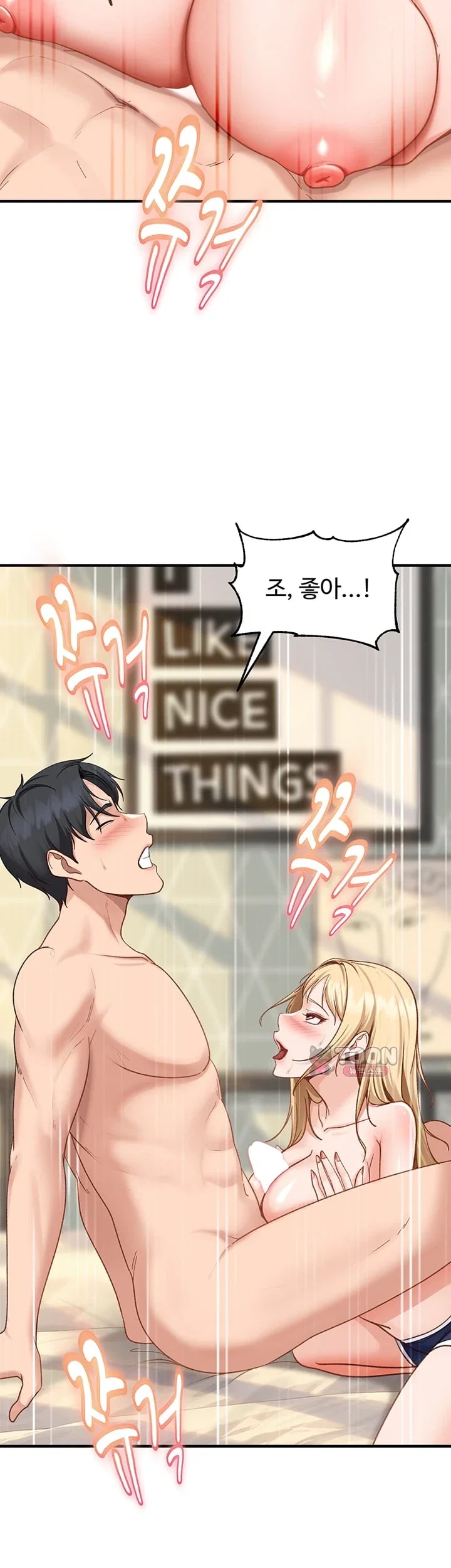 The Female Delinquent Set Her Eyes On Me Raw Chapter 63 - Page 22