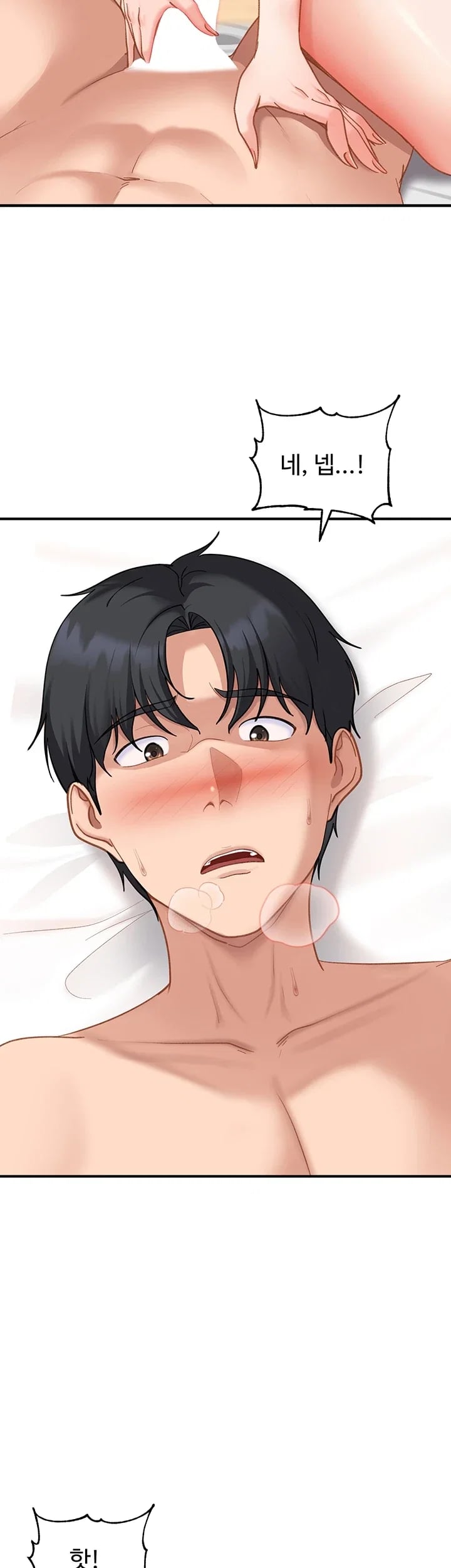 The Female Delinquent Set Her Eyes On Me Raw Chapter 63 - Page 32