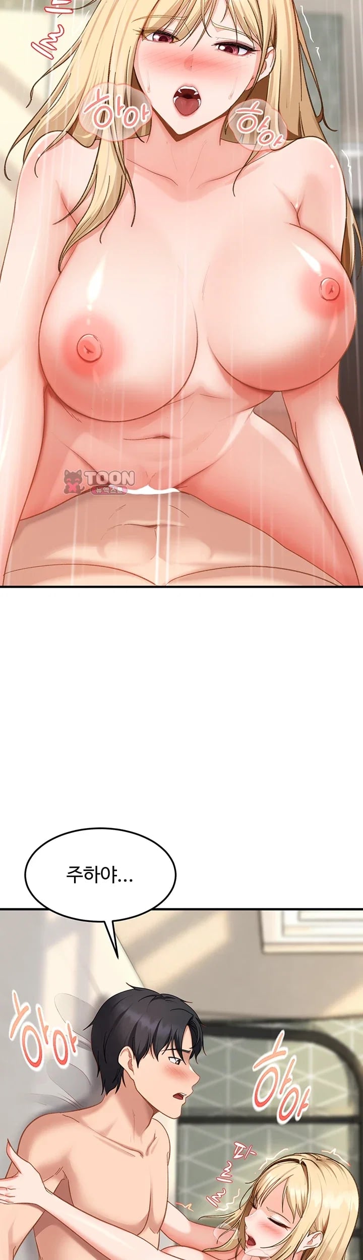 The Female Delinquent Set Her Eyes On Me Raw Chapter 63 - Page 38