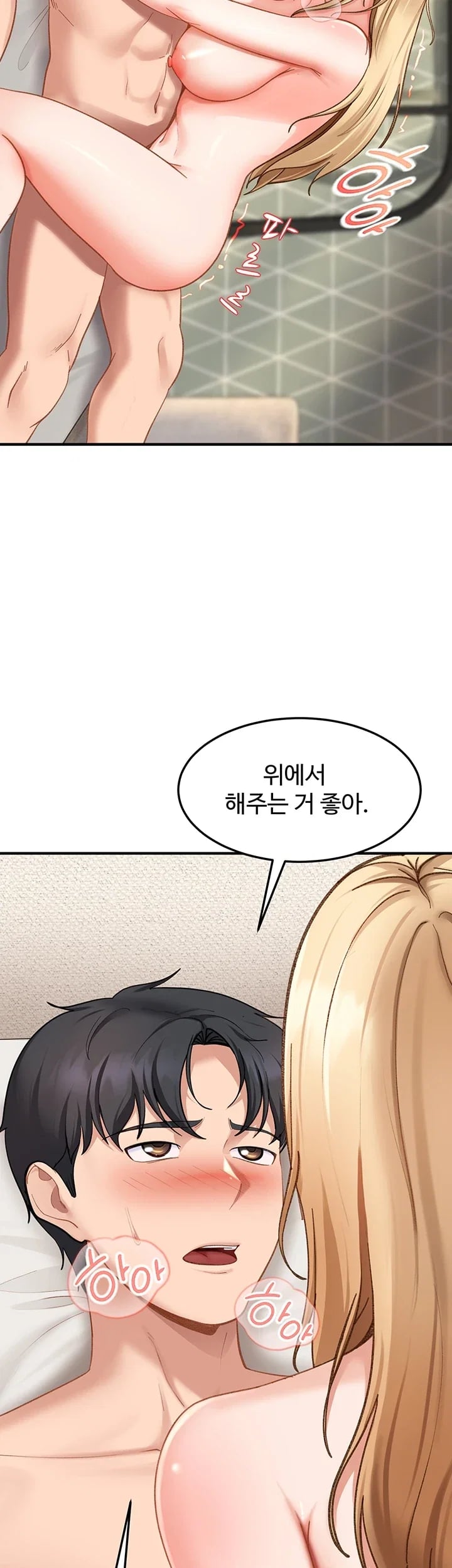 The Female Delinquent Set Her Eyes On Me Raw Chapter 63 - Page 39