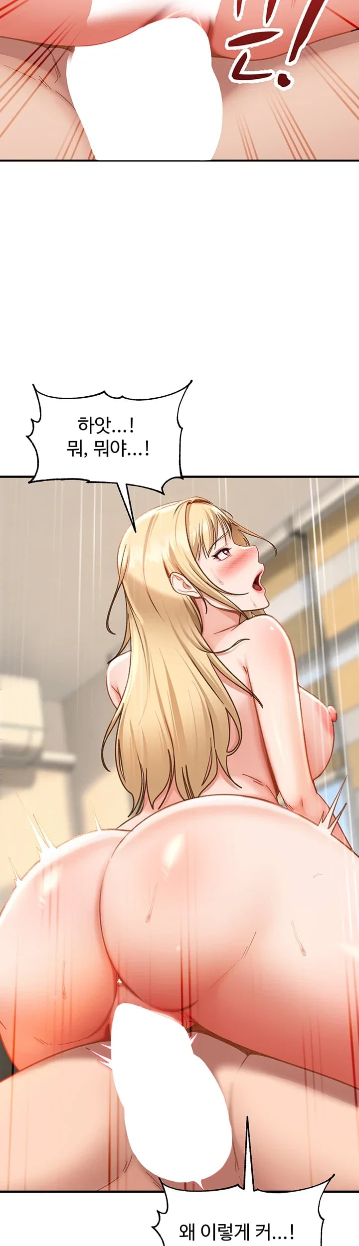 The Female Delinquent Set Her Eyes On Me Raw Chapter 63 - Page 45