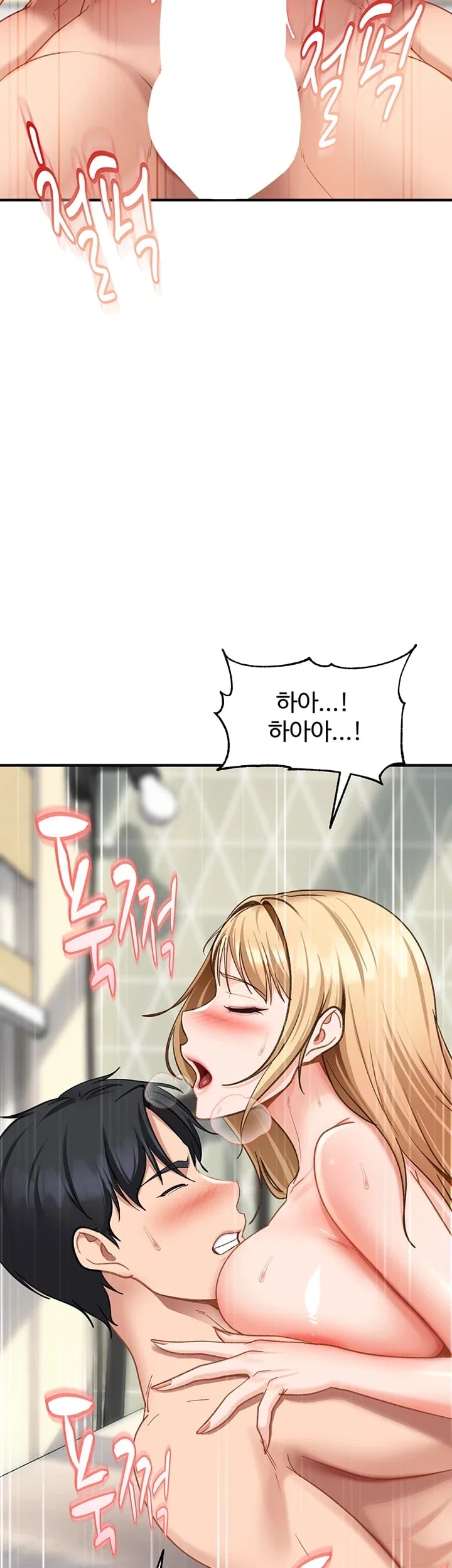 The Female Delinquent Set Her Eyes On Me Raw Chapter 63 - Page 49