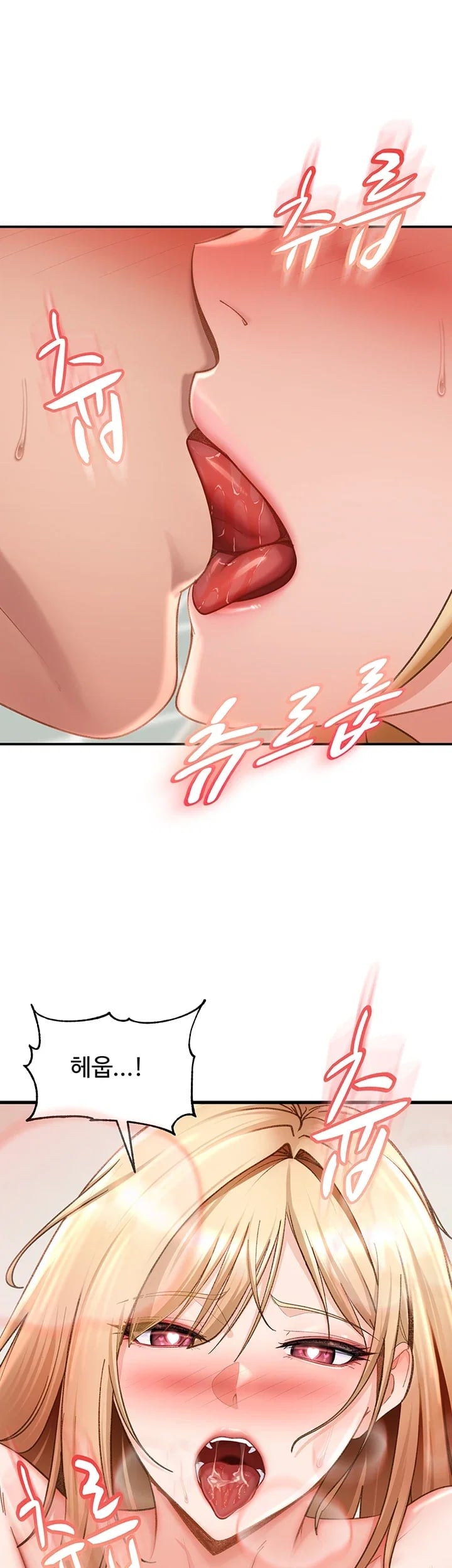 The Female Delinquent Set Her Eyes On Me Raw Chapter 63 - Page 54