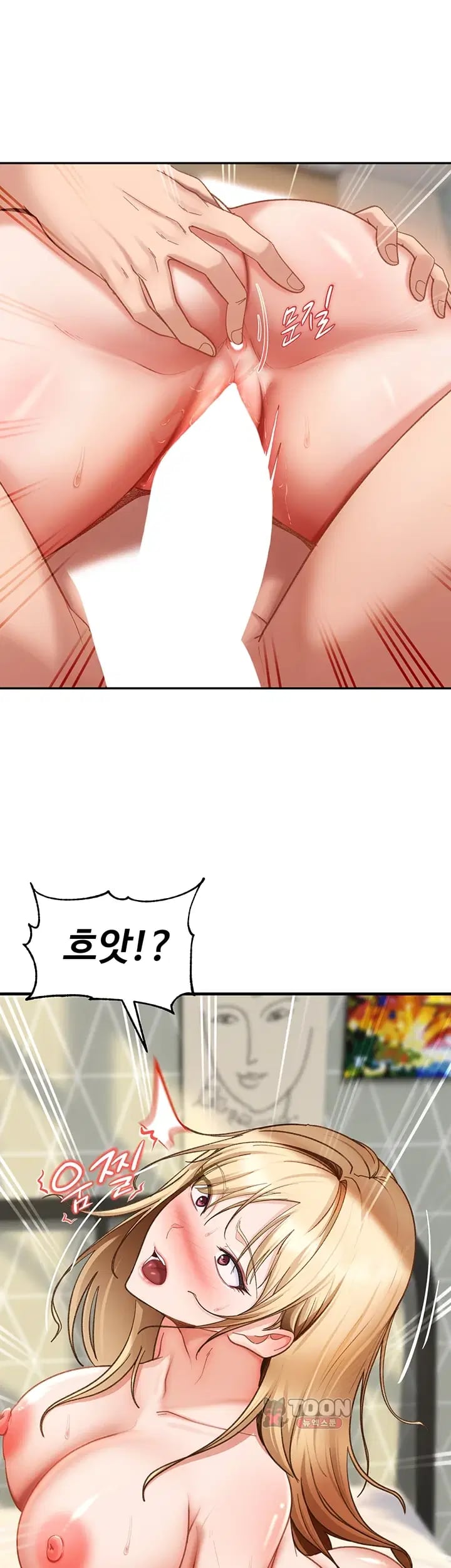 The Female Delinquent Set Her Eyes On Me Raw Chapter 64 - Page 17