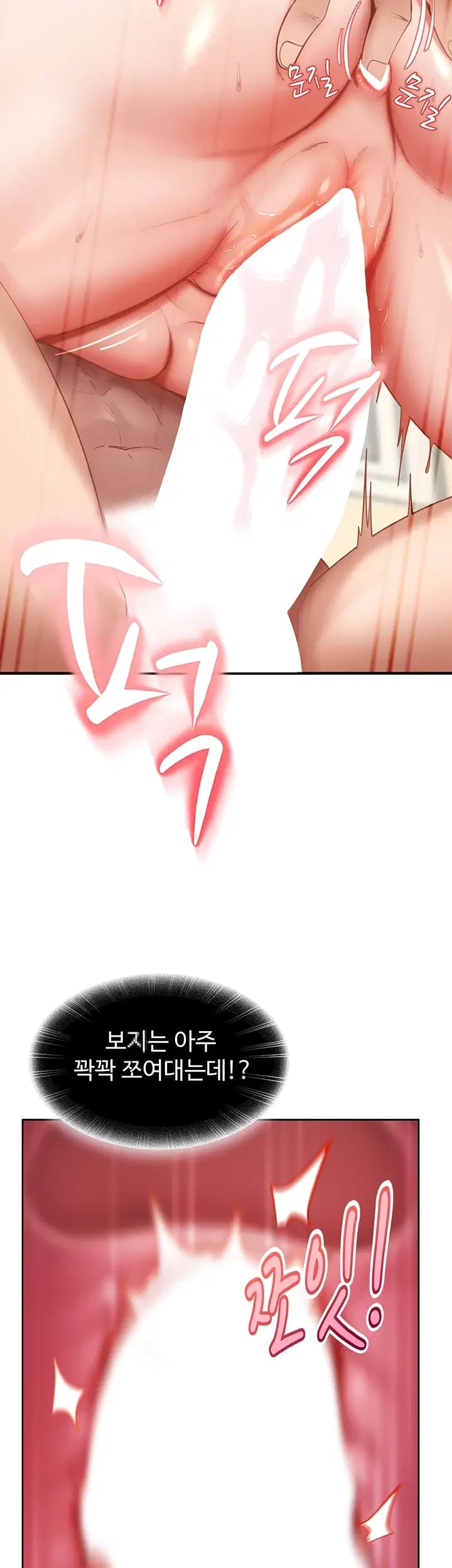 The Female Delinquent Set Her Eyes On Me Raw Chapter 64 - Page 20
