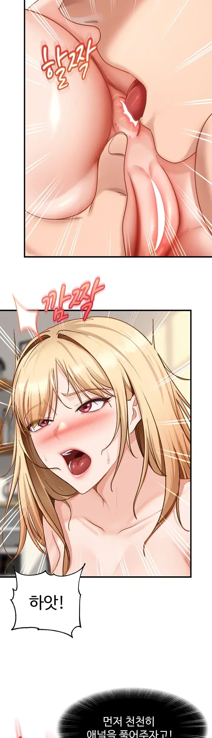 The Female Delinquent Set Her Eyes On Me Raw Chapter 65 - Page 14