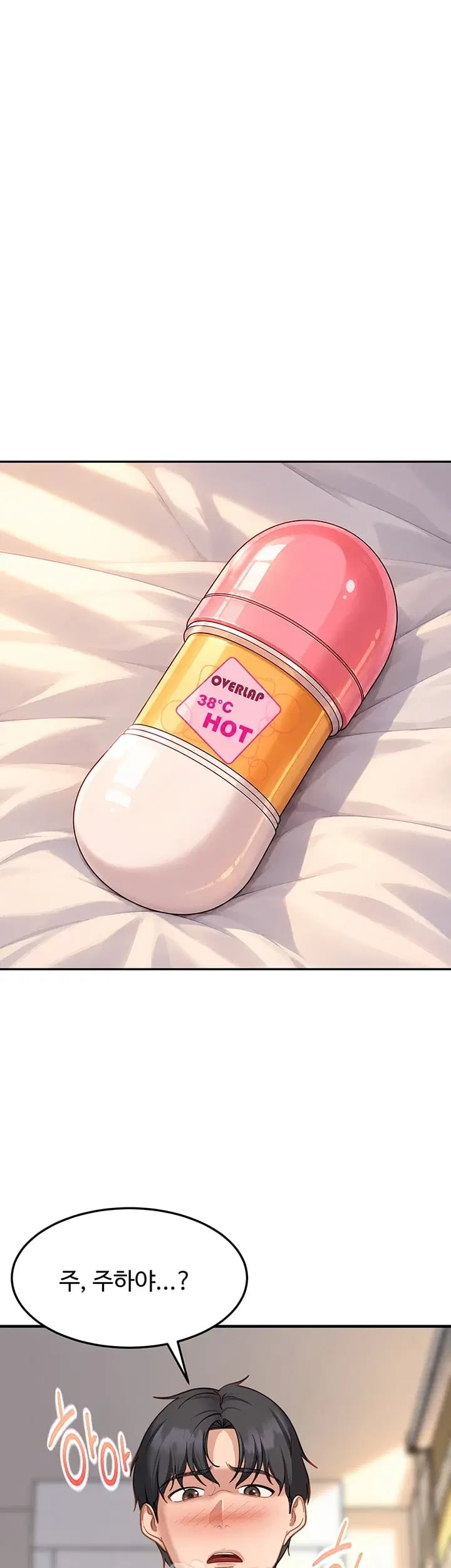 The Female Delinquent Set Her Eyes On Me Raw Chapter 65 - Page 3