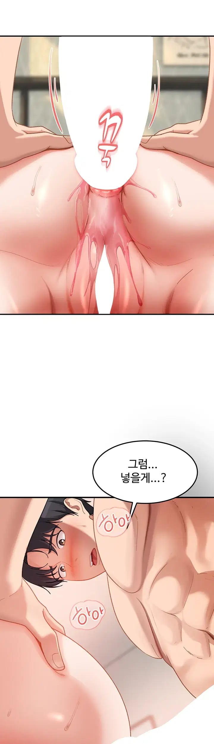 The Female Delinquent Set Her Eyes On Me Raw Chapter 65 - Page 32