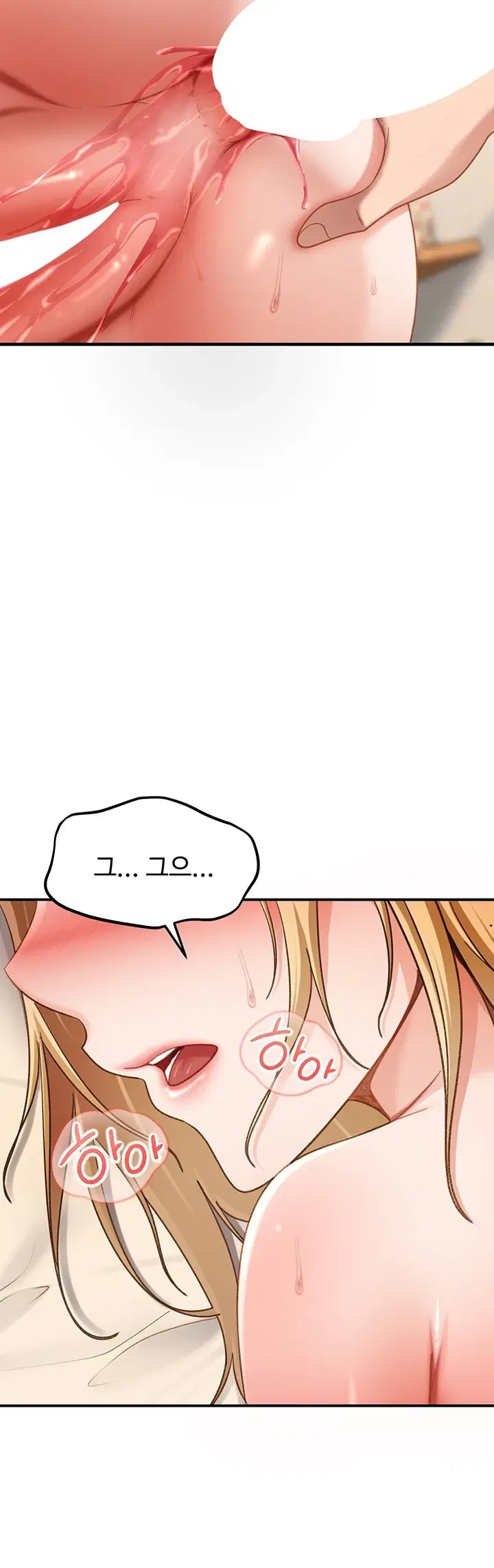 The Female Delinquent Set Her Eyes On Me Raw Chapter 65 - Page 33
