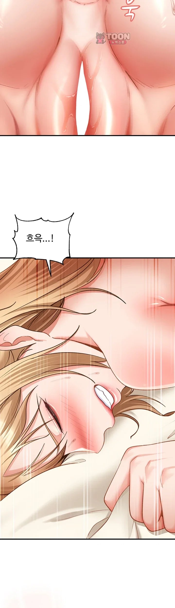The Female Delinquent Set Her Eyes On Me Raw Chapter 65 - Page 36