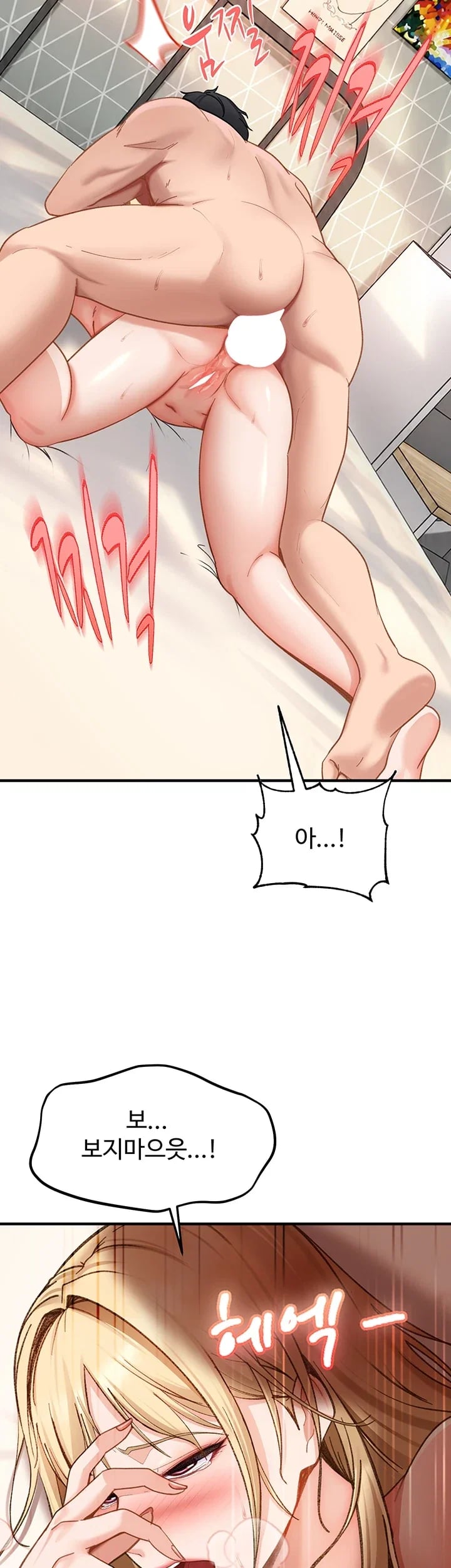 The Female Delinquent Set Her Eyes On Me Raw Chapter 65 - Page 55