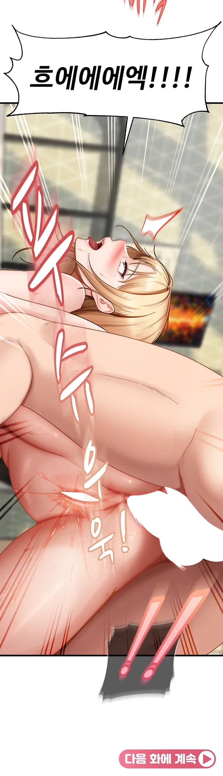 The Female Delinquent Set Her Eyes On Me Raw Chapter 65 - Page 58