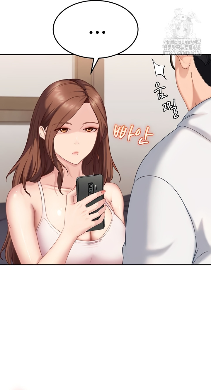 The Female Delinquent Set Her Eyes On Me Raw Chapter 7 - Page 22